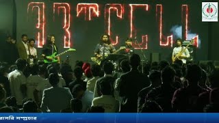 Chile Kothar Shepai - Artcell (Live at SSMC Day 2025) [08.02.2025]