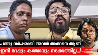 ചെകുത്താൻ കേസിൽ Twist അടിച്ച്‌ ആറാട്ട് അണ്ണൻ | Bala vs Chekuthan | Indiaglitz