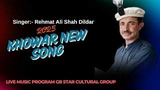 Jigar Zakhmi Ma Jigar Zakhmi khowar New Song 2025  Rehmat Ali shah Dildar Lyrice :- Muzafar Uddin