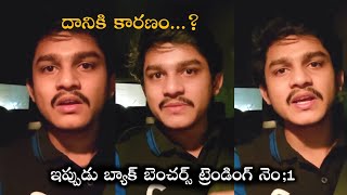 Back Benchers Dora Sai Teja Talking About Back Benchers Web Series | Thimma Entertainment