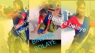 BINDIYA BOLAYE || बिंदिया बुलाए ||#video #ekkajack-38