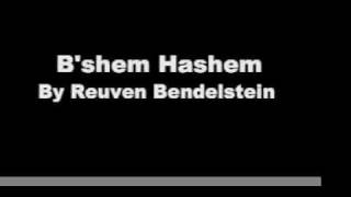 B'shem Hashem