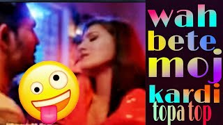 wah bete moj kardi kya seen hai topa top topa top video is meme