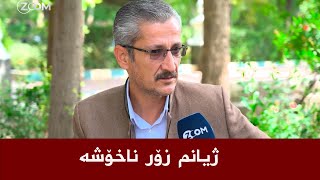 رۆحت شاد کوردۆ عبداللە