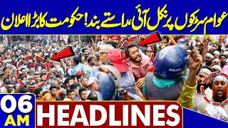 Basant Festival Ends In Lahore | Heavy Protest Roads Closed! | Imran Khan Health  | 06 AM Headlines