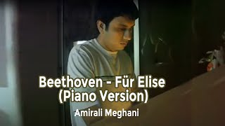 Beethoven - Für Elise (Piano Version) - Amirali Meghani