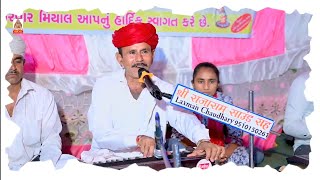 Mitha Lage bhildi Ra bor !! मीठा लागे भीलडी रा बोर !! Velaram Chaudhary !! RAJARAM STUDIO THARAD