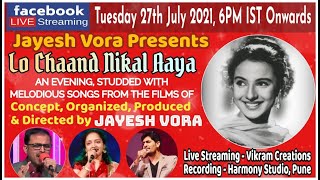 Hindi Film Actress Tanuja   Wo Chand Nikal Aaya - Special Show