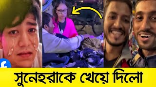 রাফসানের GF Sunehra ভ্যান গাড়ি থেকে কাপড় কিনে ভাইরাল! তারপর যা হইসে | Rafsan The Chotobhai, Rakib