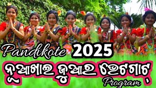 JK KORAPUTIA VLOGS is live (  ଭାଇ ମନ୍ ଦୟାକରିଟିକେ Skip କରିକି ଦେଖ)😁😁😁