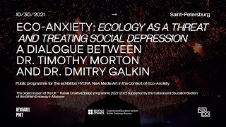 Timothy Morton and Dmitry Galkin — Eco-anxiety: Ecology as a Threat and Treating Social Depression