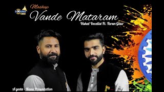 Vande Mataram Mashup || Vishal Vocalist ft. Tarun Gaur || Cover Song || @SoundBoxEntertainment  || 26 Jan 2020