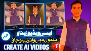 Create Mind Blowing AI Videos for FREE and Go VIRAL  Quickly | How to make effect video | Pica Art