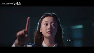 Discovery of Chengdu Technological University (CTU) | Study Abroad in China