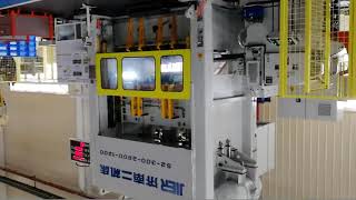 3 in 1 feeder straightener