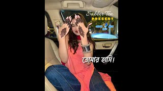 তোমার হাসি | Sabbir Ten | Official Music Video