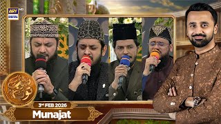 Shab-e-Tauba | Munajat | Waseem Badami | 3rd February 2026
