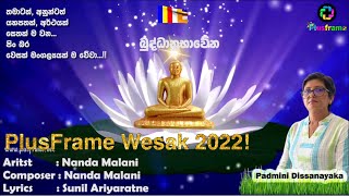 PlusFrame Wesak 2022 | Buddhanu Bawena | Cover by Padmini Dissanayaka