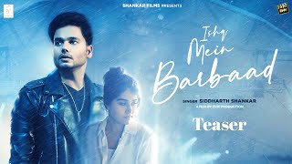 Ishq Mein Barbaad - Official Song Teaser | Siddharth Shankar Ft. Palak K. | Nitin J, Imran R, Shams