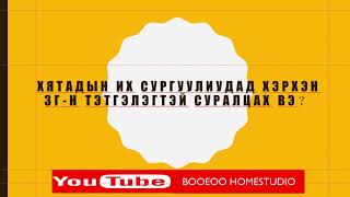 Хятадын засгийн газрын тэтгэлэгт хамрагдахад ямар баримт бичиг бүрдүүлэх вэ?
