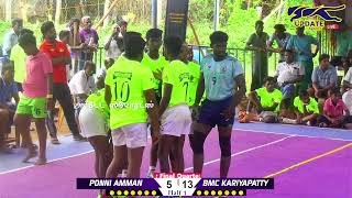 QUARTER| BMC KARIYAPATTI VS PONNIAMMAN PAVANAMANGALAM |#thiruchenampoondi