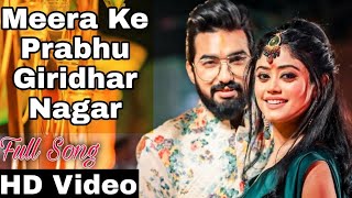 #meerakeprabhu #kivemukhdaton........... Meera Ke Prabhu Giridhar Nagar song