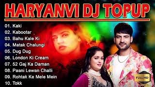 Kaki - Ajay Hooda, Sapna Chaudhary, Pranjal Dahiya, Aman Jaji, Raj Mawar | #मेरा हरियाणा