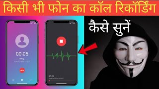 Pinardin parental control app || Best Safety App for Parents? | Children's Online Safety: