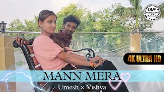 Mann Mera | Table No 21 | Umesh Mahavar | Vishva Pandya | U-Me House | Dahod | Tina Desai | Rajeev |