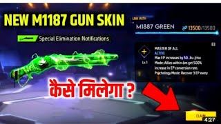 New buddy mart Token🔥🔥Rewards Kis Date Ko aayega | Buddy Store New Rewards Free Fire New Event