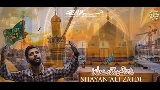 Parhna qasida || Shayan Ali Zaidi || Live Manqabat || 2024