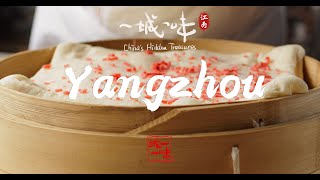 Yangzhou: Life starts slowly #china #chinesefood #zaocha #yangzhou #cuisine #amazing #delicious