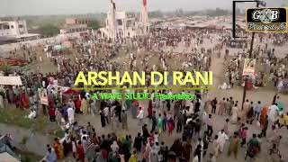 Zeyart, E, Mariyabad New Geet Arsha Di Rani BY Mushtaq faisalabadi Present,S Gulshan Babar