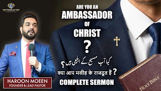 ARE YOU AN AMBASSADOR OF CHRIST ? - Complete Sermon - Ambassadors of Christ Apostolic Church 🇦🇪