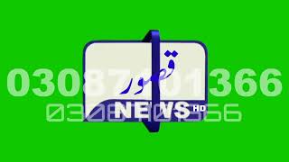 kasur news jaisa logo banwane ke liye humse raabta Karen