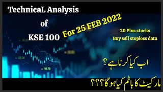 #psx | Technical analysis for 25 Feb 2022 | | 20 Plus stocks data | Must watch for coming days | AHT