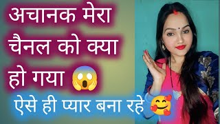Radhe radhe sabhi ko🙏🥰#trending #dailyvlog #youtube #viralvideos