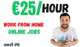 25 Euro Per Hour Home Jobs ! Work From Home Online Jobs 2021 !