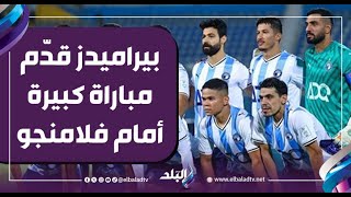 Mahmoud Fouad: Pyramids played a great match, but Flamengo's experience decided the outcome.