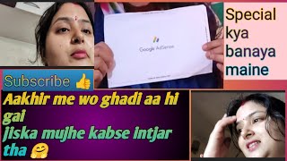 2 saal ki mehnat aaj rang lai hai 🎉🎉 Aaj main bahut khush hu 🙏🙏 Thank you so much my all yt friends💖
