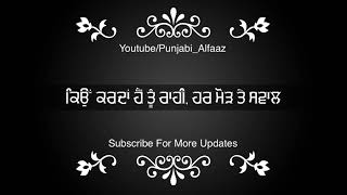 Punjabi Shayari _ ਦਿਲ ਨੂੰ ਸਕੂਨ ਦੇਣਗੀਆਂ ਇਹ ਗੱਲਾਂ_ ਸੱਚੀਆਂ ਗੱਲਾਂ _ Best Life Changing Punjabi Quotes