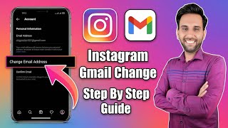 Instagram Account Ma Email Id Kaise Change Kare | How To Change Instagram Gmail Id