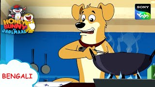 তোতারামের জন্মদিনের আয়োজন | Full Episode in Bengali | Videos For Kids