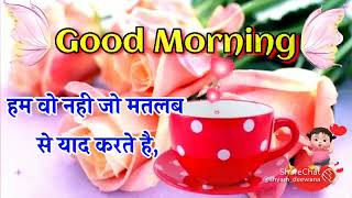Good morning shayari whatsapp status video