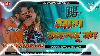 आग लगइबू का - #Khesari Lal Yadav | Aag Lagaibu Ka | #Anupma Yadav | Bhojpuri Song 2026