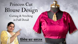 Princess cut blouse full detail cutting and stitching #part_1 | Princess cut blouse making |