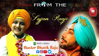 Master Bhavik Raja's Captivating Rendition of 'Sajjan Raaji' by Satinder Sartaj.