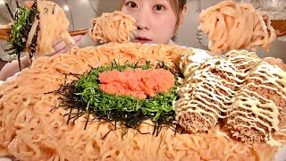 ASMR Tarako Pasta & Crab Cream Croquette 【Mukbang/ Eating Sounds】【English subtitles】