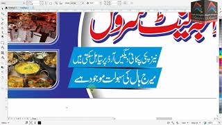 How To Make Visting Card in Corel Draw Desing Asad Graphic