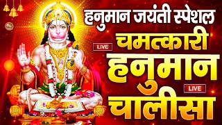 हनुमान जयंती स्पेशल भजन | Hanuman Janmotsav Bhajan | Hanuman Janmotsanv 2026 | Hanuman Jayanti 2026